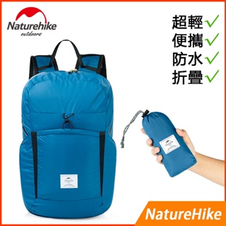 ☁升級款·22L防水攻頂包NH-Naturehike雲雁超輕量防水摺疊後背包登山包旅行包30D尼龍防水包防水 摺疊背包