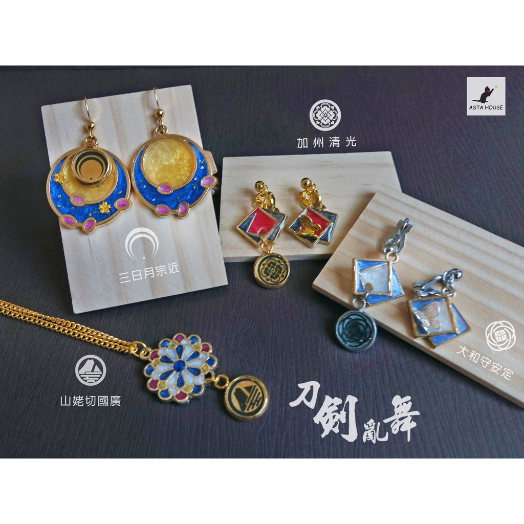 刀紋系列 刀劍亂舞三日月宗近印象飾品項鍊 蝦皮購物