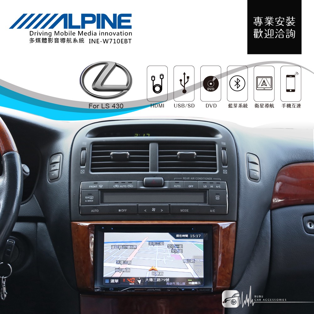 Lexus Aux的價格推薦 21年8月 比價比個夠biggo