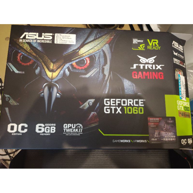 華碩Asus strix 1060 6G 貓頭鷹 rog 1066 1060 3G 1070 rx 570 580參考