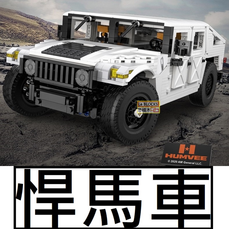 樂高馬車的價格推薦 22年5月 比價比個夠biggo