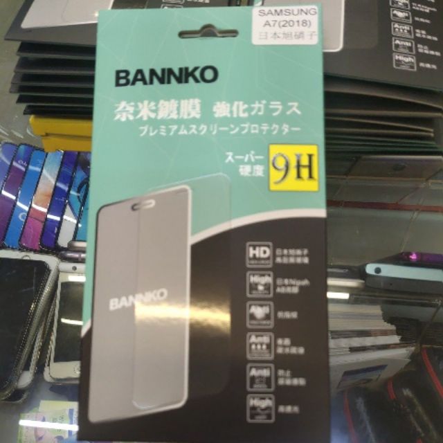 Bannko  9H鋼化玻璃保護貼 Samsung A7 2018