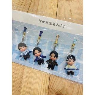 [降價中]羽生結弦展 2022 展覽會原創寫真集 Q版服裝小吊飾4入組