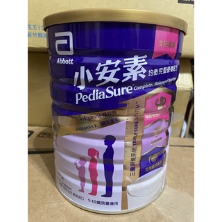 （限時促銷）亞培 小安素強護配方 香草口味新包裝 1600g 藥局未拆封2026/7（下單前請先看商品描述）