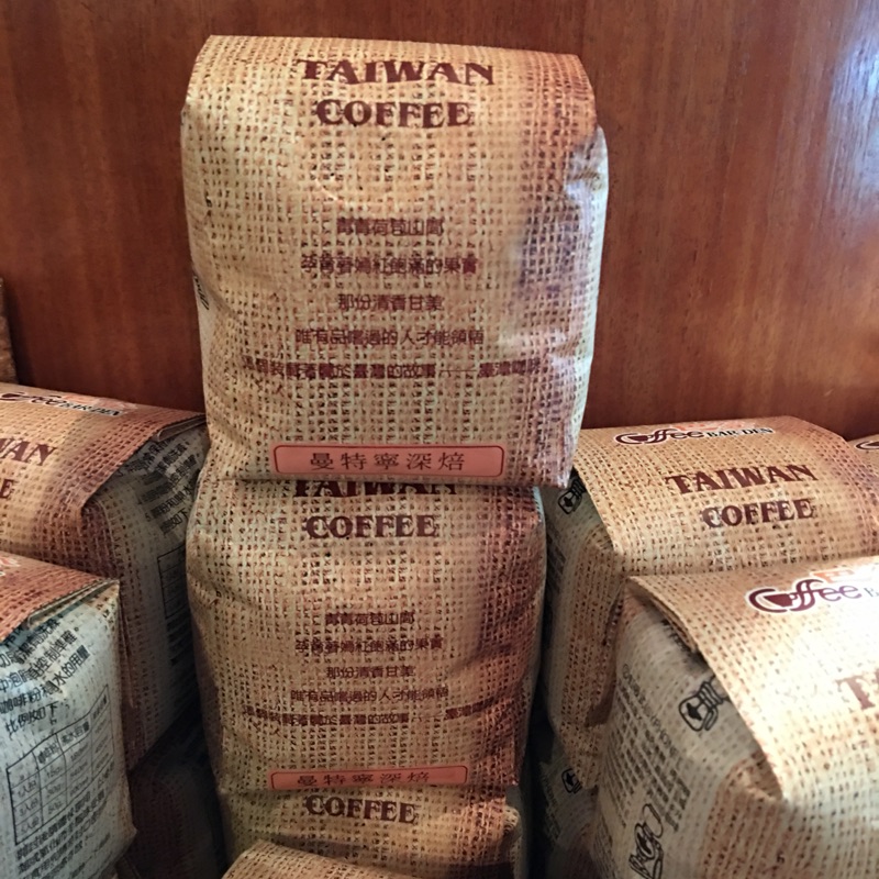 巴登曼特寧深培豆（半磅）（古坑咖啡/台灣咖啡）
