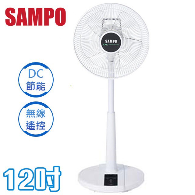 Sampo聲寶12吋dc節能微電腦遙控電風扇 Sk Ac1812 現貨熱銷中 蝦皮購物