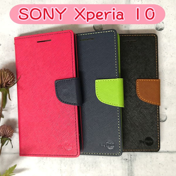 《My Style》撞色皮套 SONY Xperia 10 (6吋) 手機殼保護殼 保護套 手機皮套