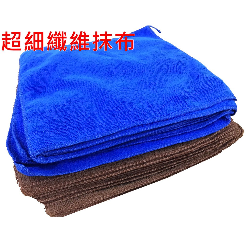 超吸水開纖抹布 超細纖維布 除塵擦拭布  30X30 / 40X40 廚房抹布 擦拭布 吸水布