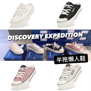 🇰🇷Jill 韓國代購 ✈️ Discovery Expedition 帆布 半拖 懶人鞋 Muhly Slide