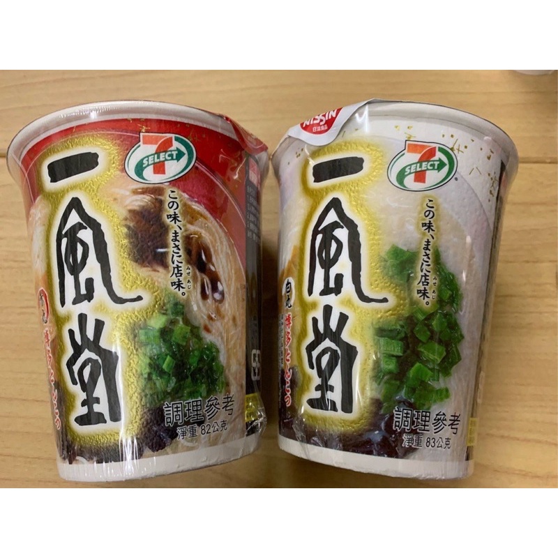 日清一風堂泡麵（現貨）