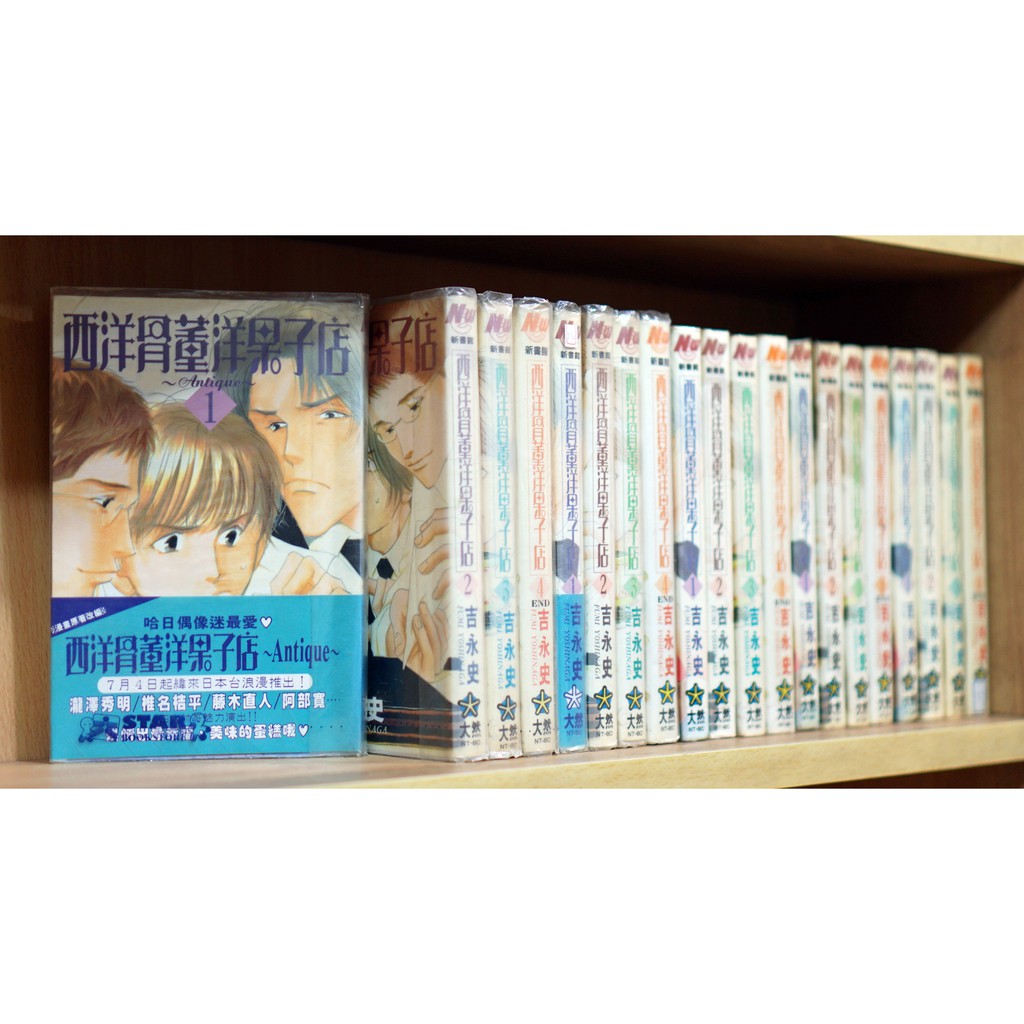 西洋骨董洋果子店 Ptt討論與高評價網拍商品 21年7月 飛比價格