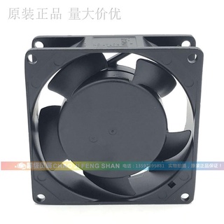 非原裝 散熱風扇 變頻器風扇 超靜音散熱風扇ADDA散熱風扇AA8252MB-AT AC220V-240V0.07/0.