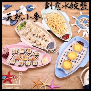 現貨/小麥秸稈/餐盤/船造形餐盤/小麥桔梗/環保/兒童點心/餃子盤/創意餐具/瀝水盤子/碟子/託盤