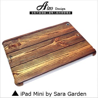 客製化 iPad Mini 1 2 3 4 保護殼 高清 胡桃木 木紋 Sara Garden