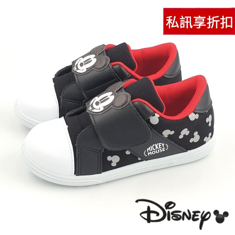 【MEI LAN】迪士尼 Disney 米奇 米妮 兒童 休閒鞋 帆布鞋 室內鞋 透氣防臭 台灣製 1452 黑另有粉色