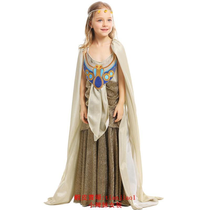 萬聖節服飾出口服裝古埃及神話長裙兒童埃及法老舞臺服派對小物優品暢銷