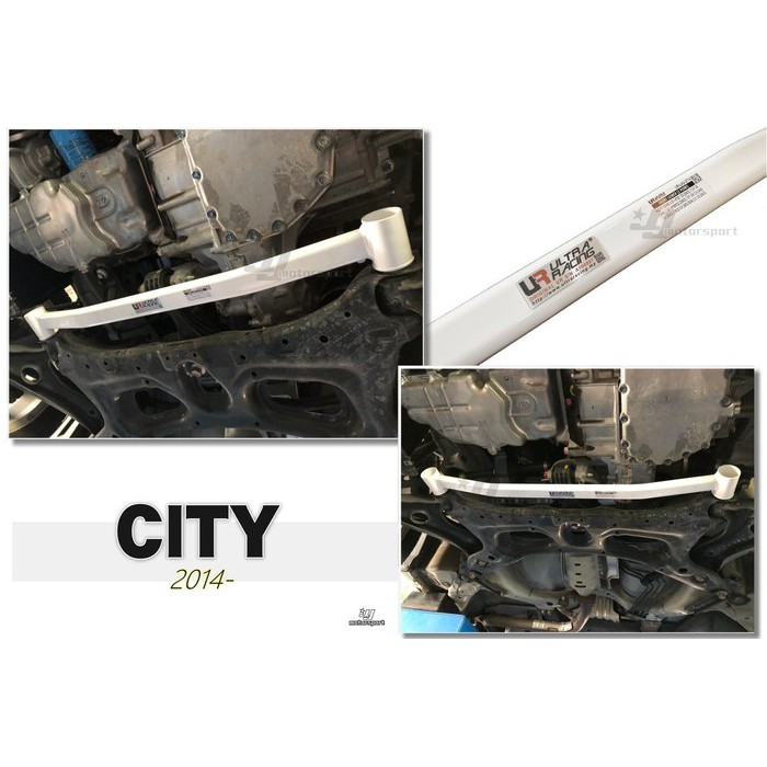 超級團隊S.T.G UR 拉桿 HONDA CITY 2014 14 年+ 1.5 前下拉桿 LA2-2774