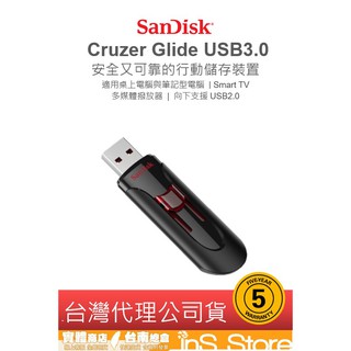 SanDisk CZ600 USB3.0 16G 32G 64G 128G 隨身碟 inS Store