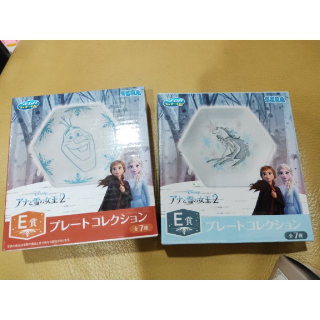 日本一番賞 冰雪奇緣2 E賞 小盤子