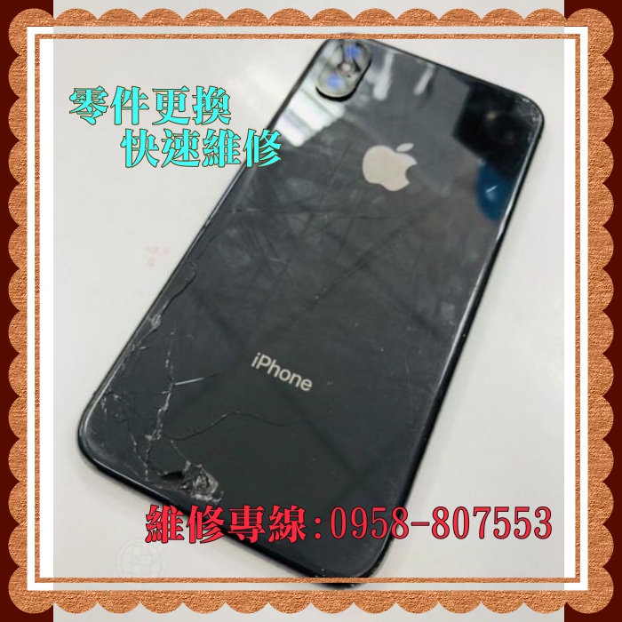 Iphone 13 Pro Max 摔機玻璃背蓋破裂外殼掉漆變形柏油路邊框更換背蓋刮傷 蝦皮購物