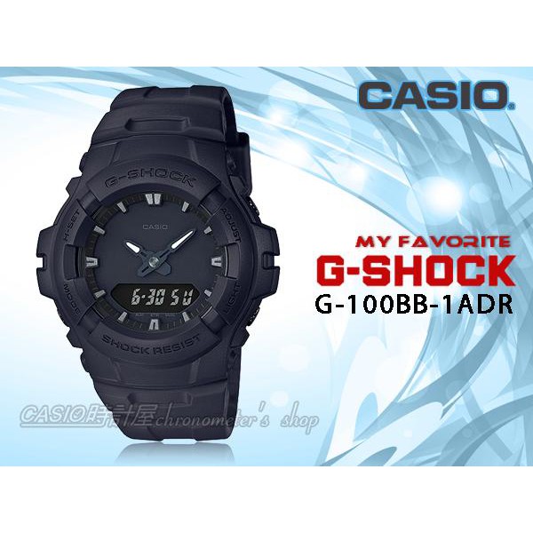 CASIO 時計屋 G-100BB-1A G-SHOCK 簡約雙顯男錶 防水200米 EL冷光 G-100BB