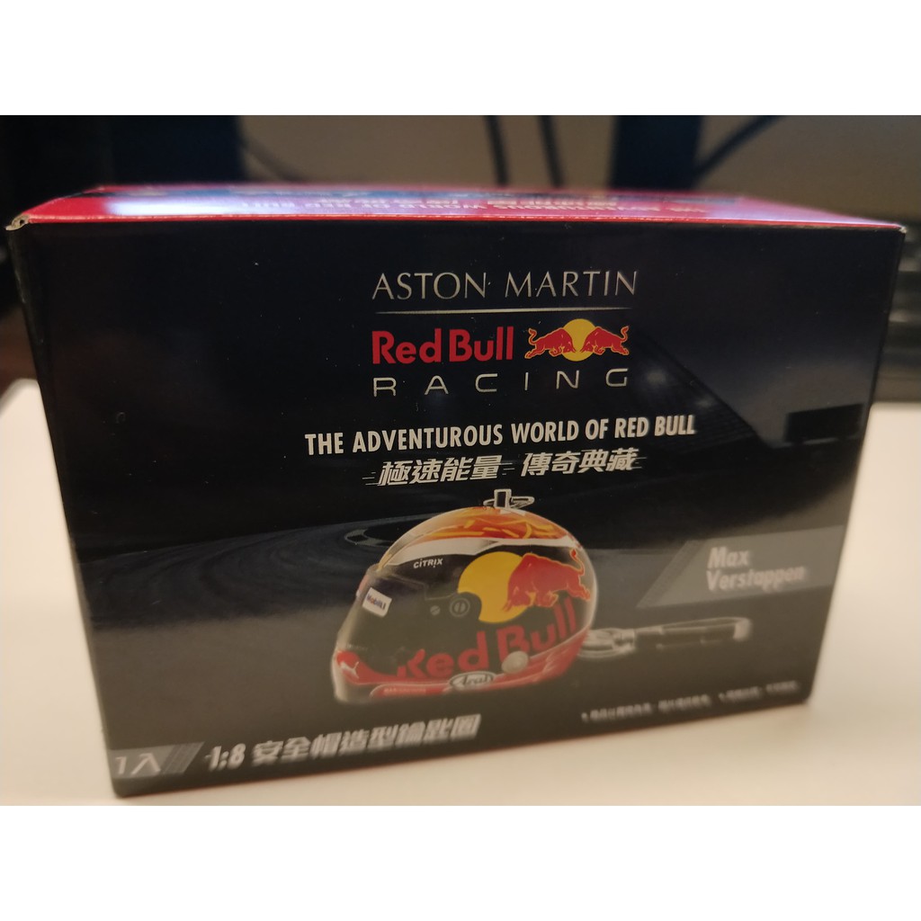 7-11 Red Bull Racing 極速能量 傳奇典藏 限量 1:8 安全帽造型鑰匙圈(4號)