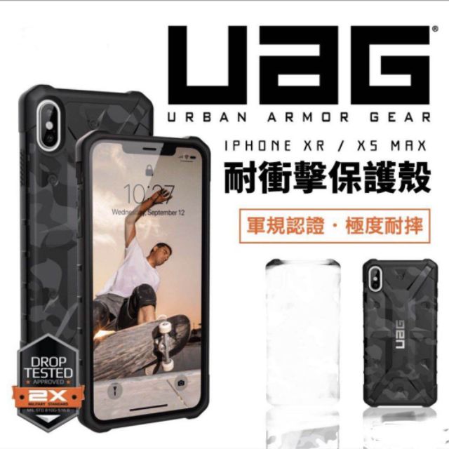 UAG迷彩版 黑色 / iphone x