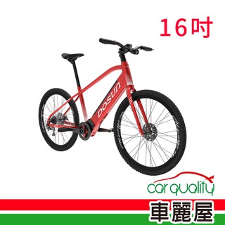 DOSUN 電動輔助自行車DOSUN 紅CT150 16吋 現貨 廠商直送