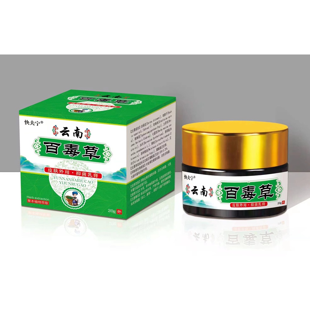 毒草 優惠推薦 22年10月 蝦皮購物台灣