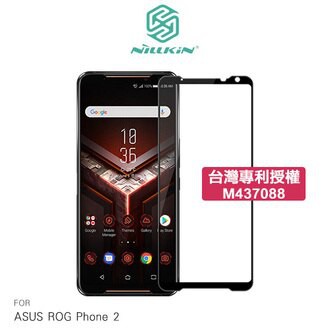 NILLKIN ASUS ROG Phone 2 Amazing CP+PRO 防爆鋼化玻璃貼