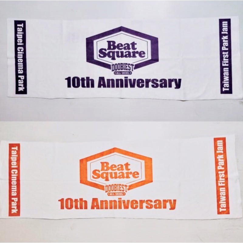 Beat Square 10週年x Doobiest  限量版運動毛巾 35X100公分 紫色/橘色[DOOBIEST]