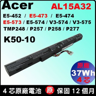 原廠 AL15A32 宏碁 acer 電池 E5-422g E5-432g E5-452g E5-472g K50-10