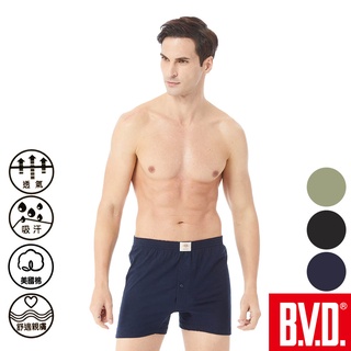 BVD 竹節棉開襟平口褲(三色可選) 100%棉 精梳棉 男生衣著 內著 內衣褲 竹節棉 平口褲 內褲 透氣平口褲