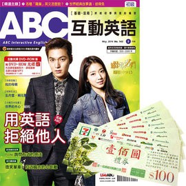 Abc互動英語 互動下載版1年12期 7 11禮券500元 蝦皮購物