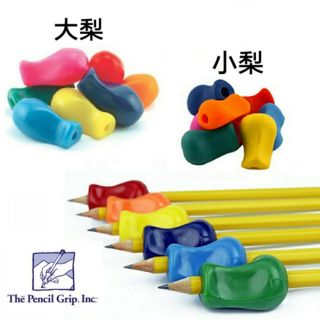 美國進口 The Pencil Grip 握筆器 梨型 大梨 小梨