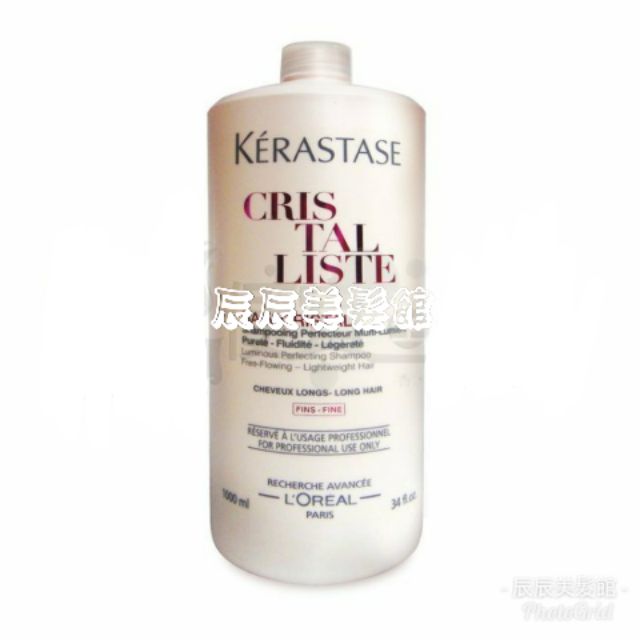 【洗髮精】卡詩 KERASTASE 晶漾水感髮浴-粗髮1000ml 光澤保濕專用 公司貨