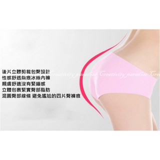 無痕冰絲內褲小號 透氣順滑涼爽高質感冰絲棉女士三角褲☆豪麥網☆