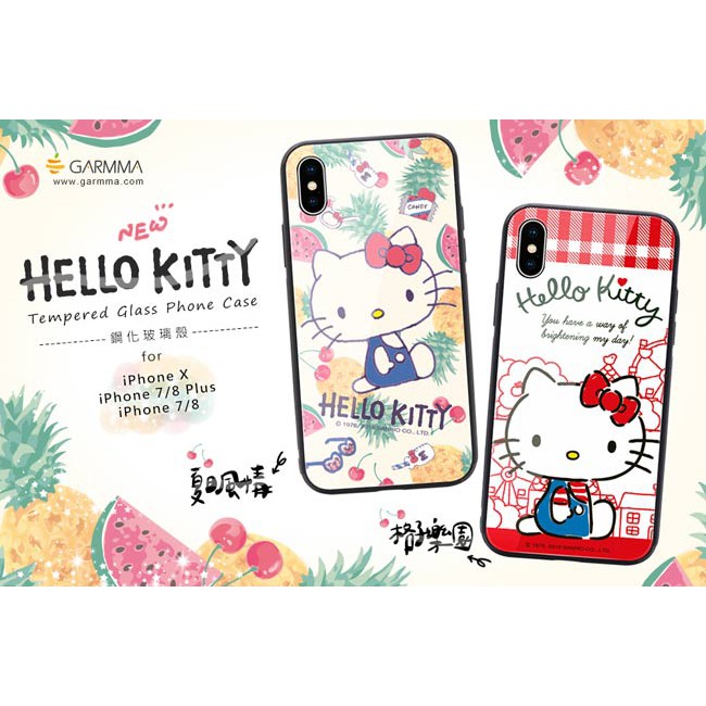 北車 GARMMA Hello Kitty iPhone 7+/8 Plus 5.5吋 鋼化 玻璃殼 玻璃背蓋 背殼