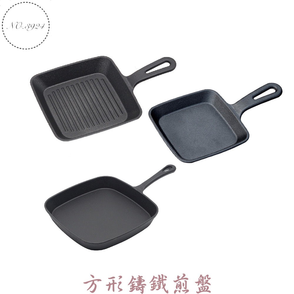 方形鑄鐵煎盤鑄鐵煎盤鑄鐵煎鍋方形鑄鐵煎鍋煎盤 蝦皮購物