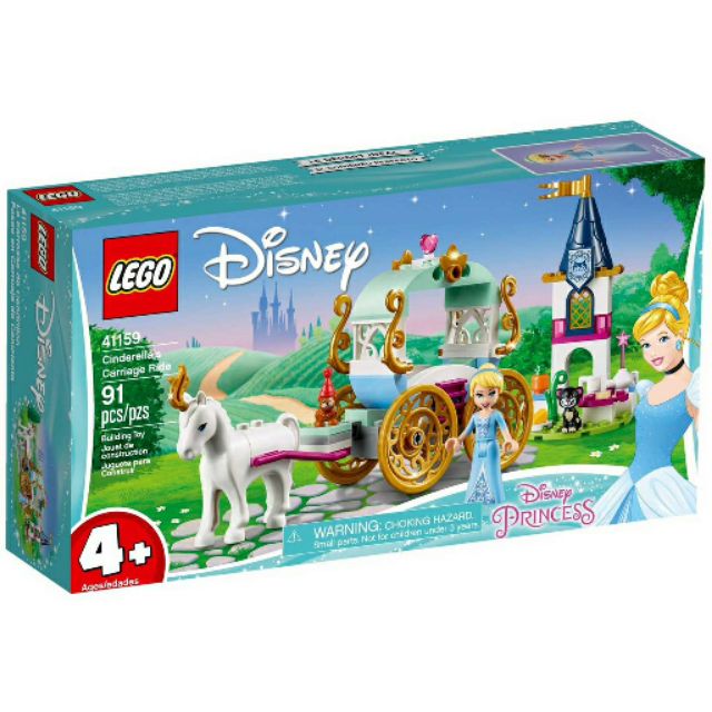 （今日現貨區超低價）LEGO 41159 樂高仙杜瑞拉灰姑娘馬車4+