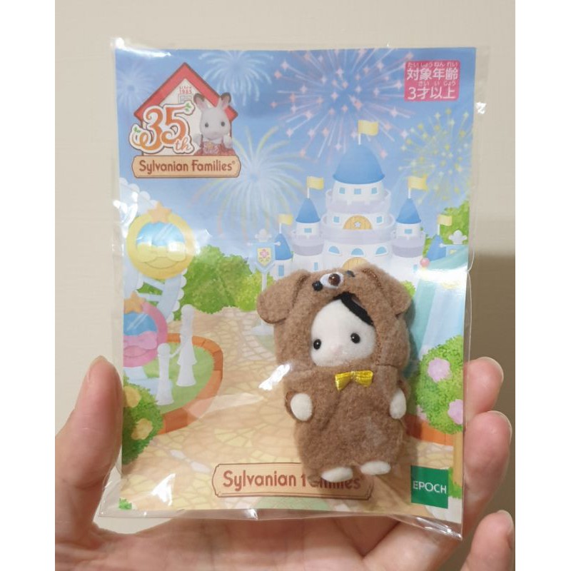 森林家族35週年紀念動物變裝寶寶黑白貓茶色狗狗裝特價 蝦皮購物