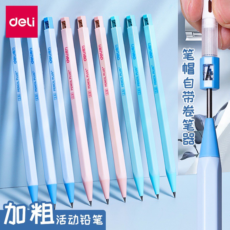 木頭自動鉛筆-那裏買最便宜與商品比價-2021年11月飛比價格