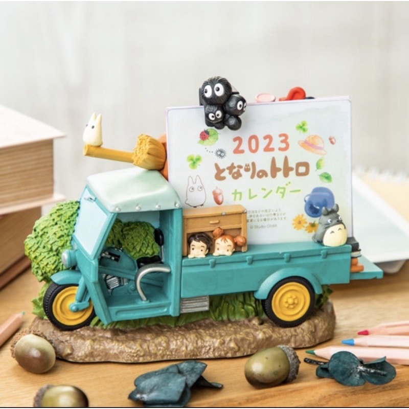 ❣️現貨在台❣️日本 正版 宮崎駿 吉卜力 龍貓 三輪車 2023桌曆