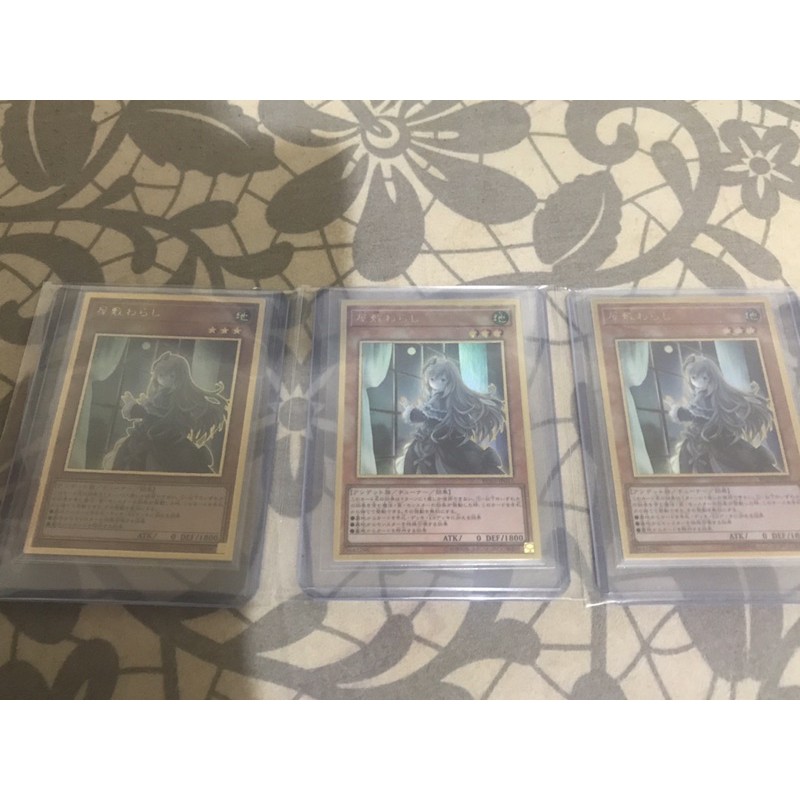 「Jen」遊戲王 屋敷 異圖黃金 RC03-JP012