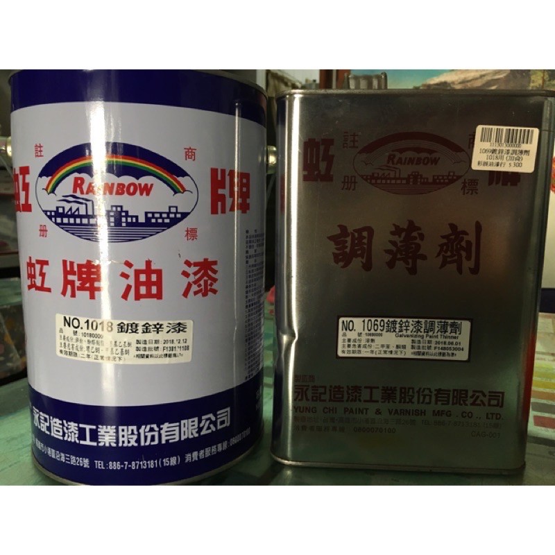 調薄劑 優惠推薦 2021年12月 蝦皮購物台灣