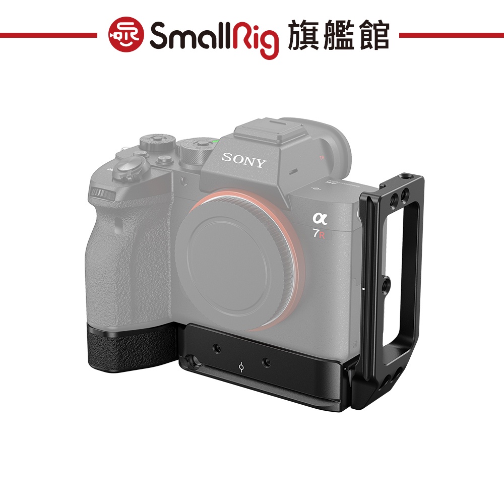 SmallRig 2417 LCS2417B SONY A7RIV A7R4 A9II A2 L板 L底座 公司貨