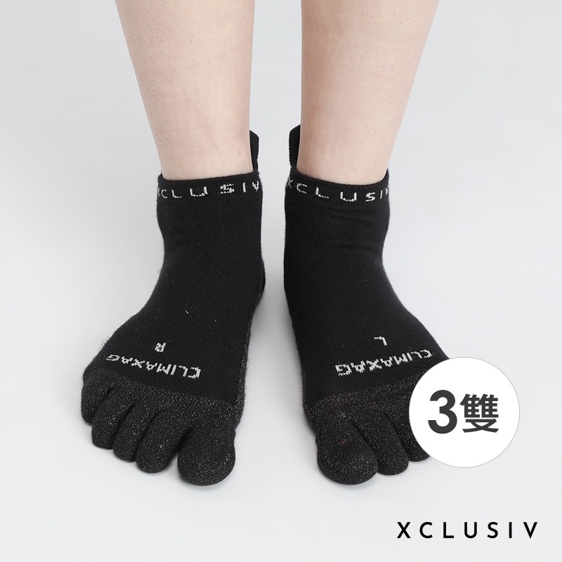 【XCLUSIV】銀纖維健康照護五趾船型襪(黑)三入組
