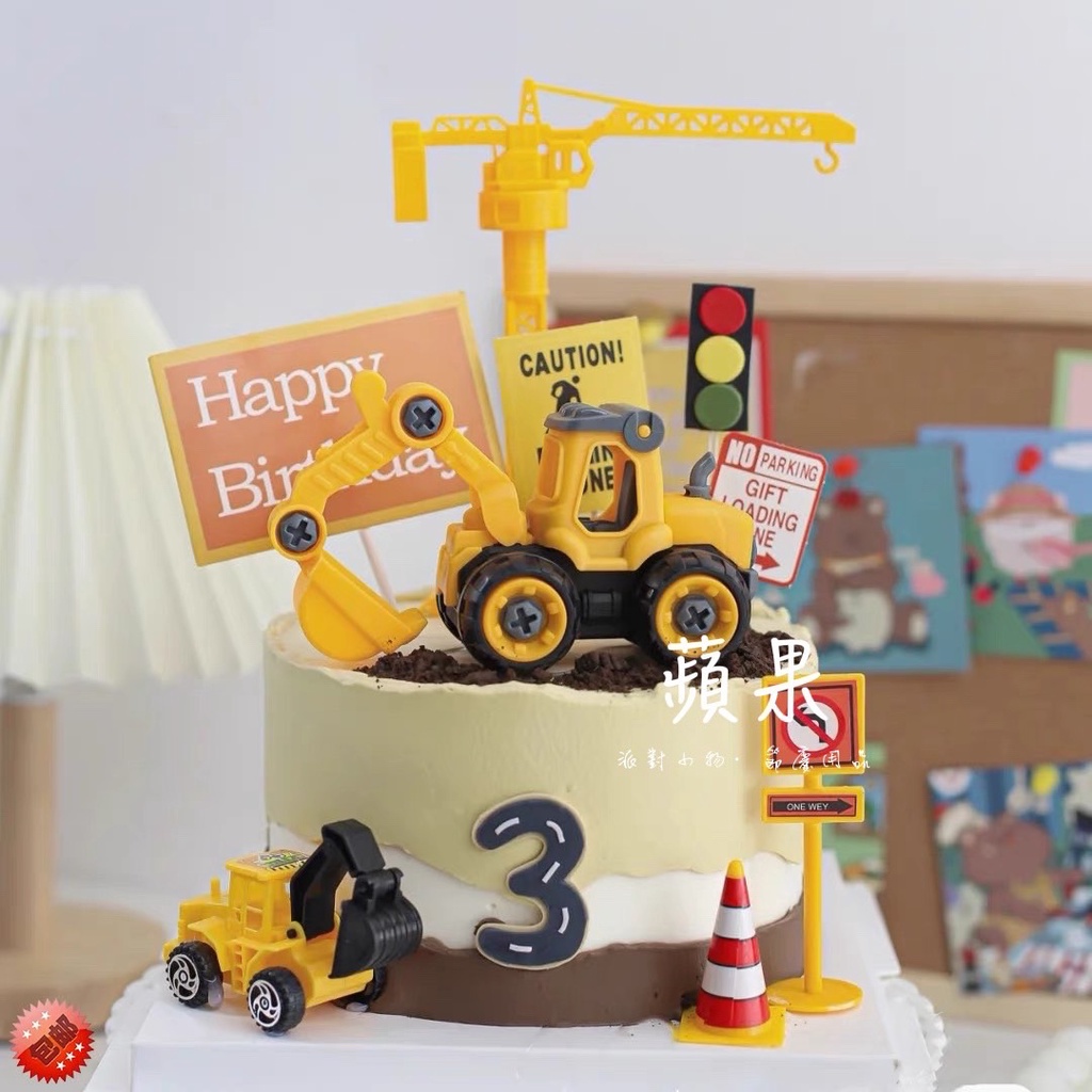 48H內出貨🍎現貨《挖土機工程車蛋糕擺件》挖土機玩具 工程車裝飾 蛋糕裝飾 蛋糕擺件 生日 周歲布置 烘培 蘋果開派對