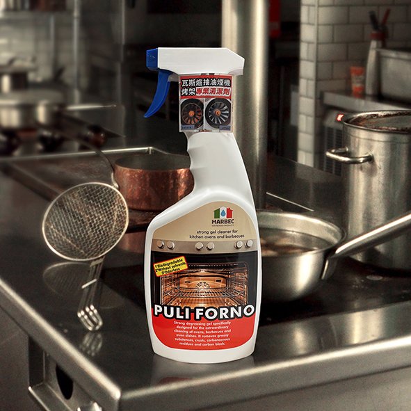 【 廚房油垢清潔劑】「✨ 義大利《專業清潔氣炸鍋、烤箱、烤架、瓦斯爐、抽油煙機、鍋碗瓢盆油垢》✨」