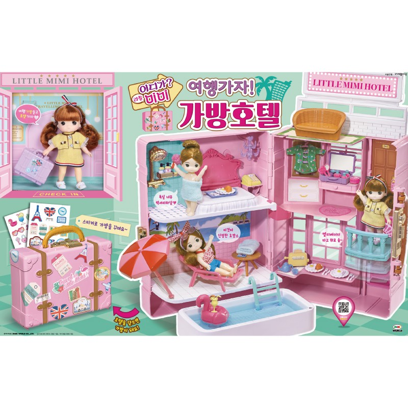 [TC玩具] MIMI系列 迷你MIMI 粉紅提箱旅館 娃娃 聖誕節禮物 首選 原價1299 特價